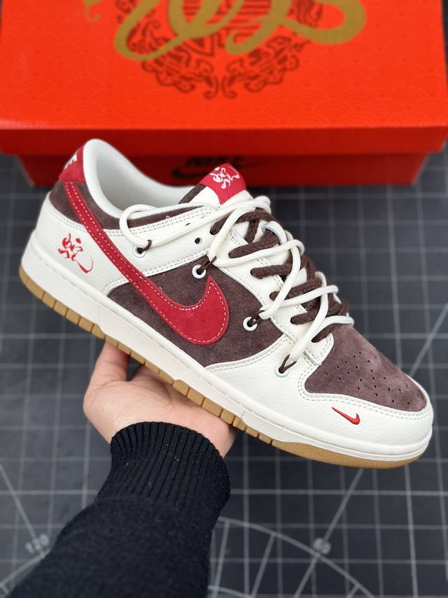 Nk Sb Dunk Low 蛇年系列-绑带红勾 周年高端定制 低帮休闲板鞋 #定制鞋盒 大厂纯原品质出货 超高清洁度 皮料切割干净无任何毛边 细节完美 货号：