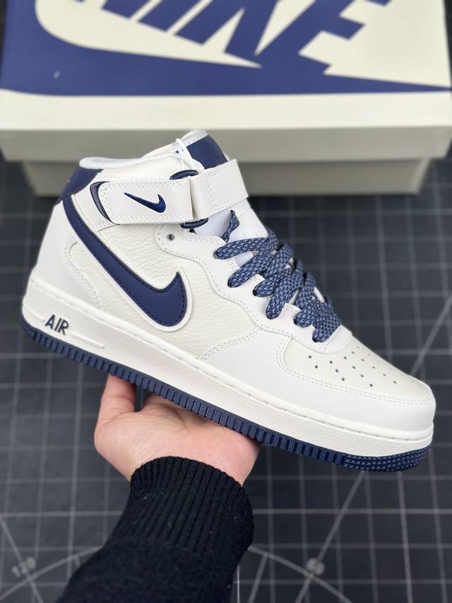 Nike Air Force 1‘07 Mid 米深蓝 满天星中帮空军一号休闲板鞋 客供高亮3M反光 定制头成皮料 定制鞋盒 原楦原纸板 纯正版型 内置全掌气垫