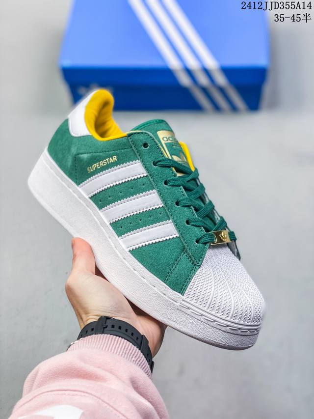 公司级adidas Originals Superstar Xlg 贝壳头系列低帮厚底松糕经典百搭休闲运动板鞋 货号:Ie4658 尺码:35.5 36 36.