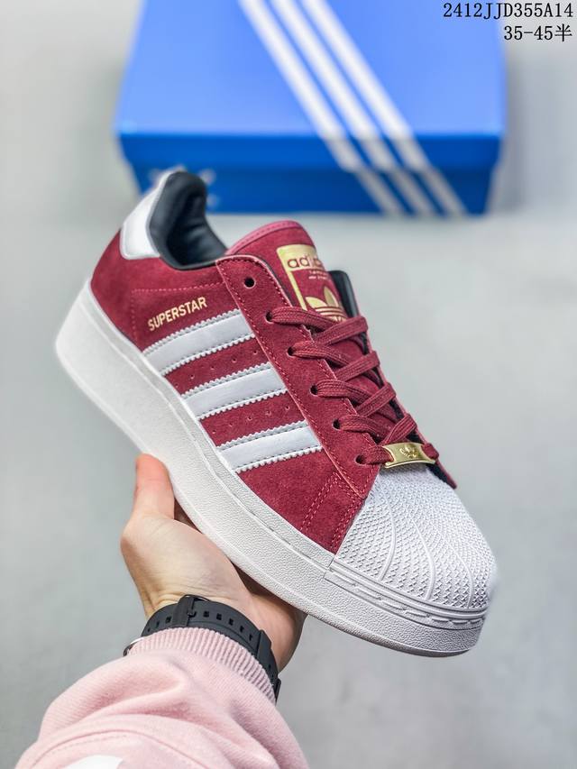 公司级adidas Originals Superstar Xlg 贝壳头系列低帮厚底松糕经典百搭休闲运动板鞋 货号:Ie4658 尺码:35.5 36 36.