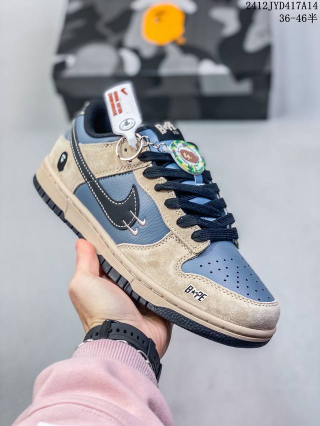 公司级nk Dunk Low Retro “Diy高端定制” 低帮休闲运动板鞋 原装头层材料 用料绝不含糊 独家版型蒸餾加工帶來的是更好的视觉和脚感体验 清洁度