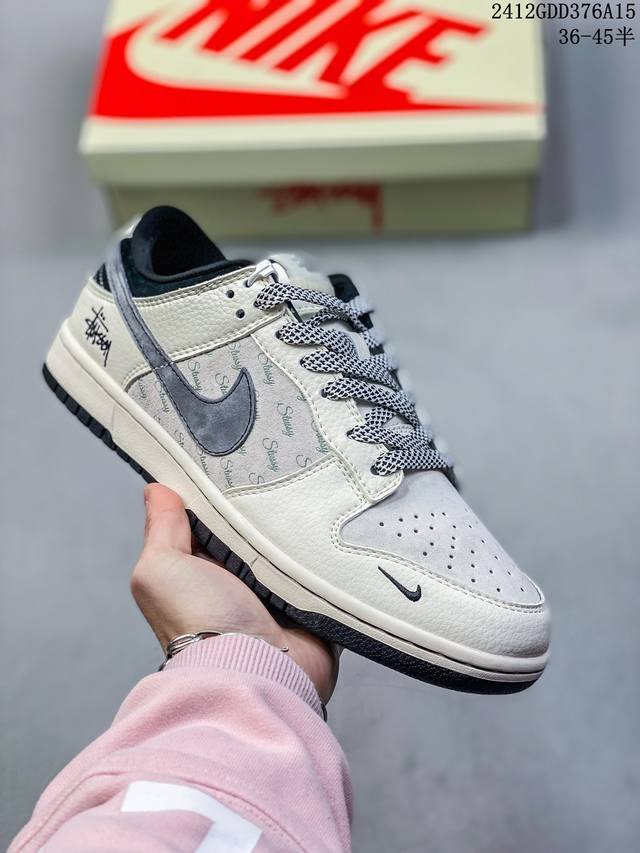 Nike Sb Dunk Low“ 斯图西联名 米白黑灰” 周年高端定制 低帮休闲板鞋 定制鞋盒 大厂纯原品质出货 超高清洁度 皮料切割干净无任何毛边 细节完美