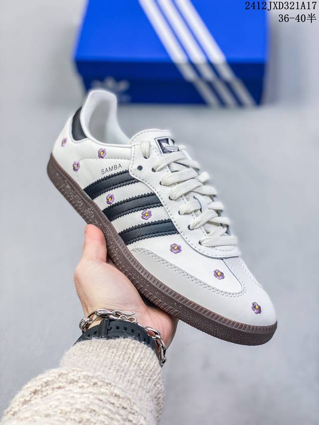 公司级阿迪达斯三叶草adidas Originals Samba Og 桑巴舞系列绅士德训足球风百搭低帮休闲运动板鞋 #A61Tat0913 36-45 货号: