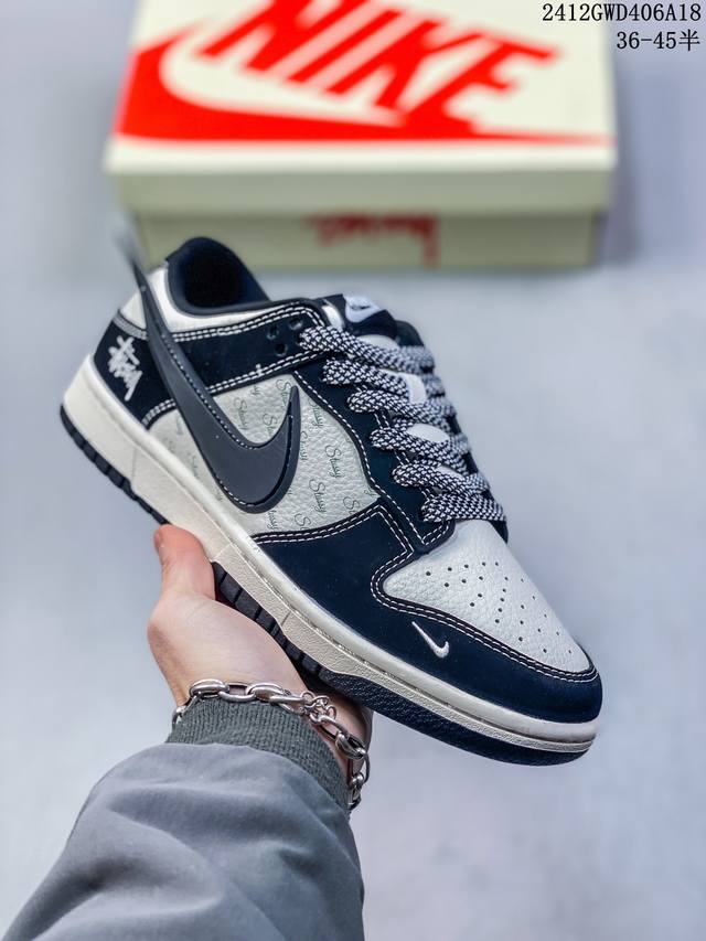 Nike Sb Dunk Low &Ambush&斯图西联名 黑线” 周年高端定制 低帮休闲板鞋 定制鞋盒 大厂纯原品质出货 超高清洁度 皮料切割干净无任何毛边