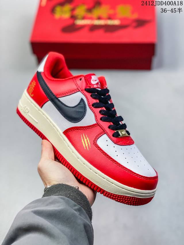 耐克球鞋定制 Nike Air Force 1 Low 龙年 飞龙引 男女款低帮板鞋 尺码：36-45半 编码：12J 400A18