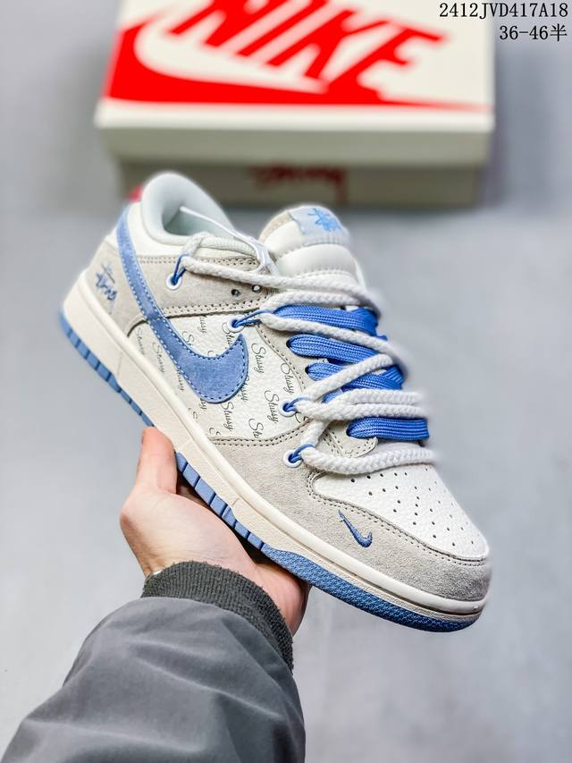 美国元祖街头潮牌-斯图西 Stussy X Nike By You Sb Dunk Low Retro Sp Lot Stussy 扣篮系列低帮休闲运动滑板板鞋