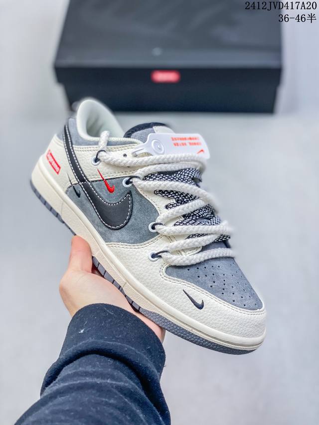 Nk Dunk Low Retro Diy高端定制 Sup米灰黑解构绑带 低帮休闲运动板鞋 原装头层材料 用料绝不含糊 独家版型蒸餾加工帶來的是更好的视觉和脚感