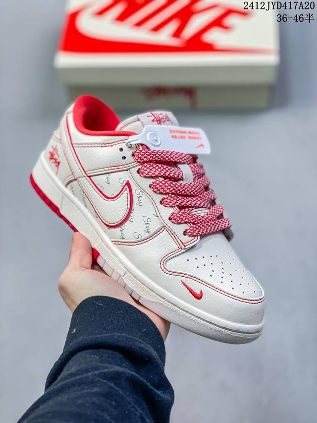 公司级nk Dunk Low Retro “Diy高端定制” 低帮休闲运动板鞋 原装头层材料 用料绝不含糊 独家版型蒸餾加工帶來的是更好的视觉和脚感体验 清洁度