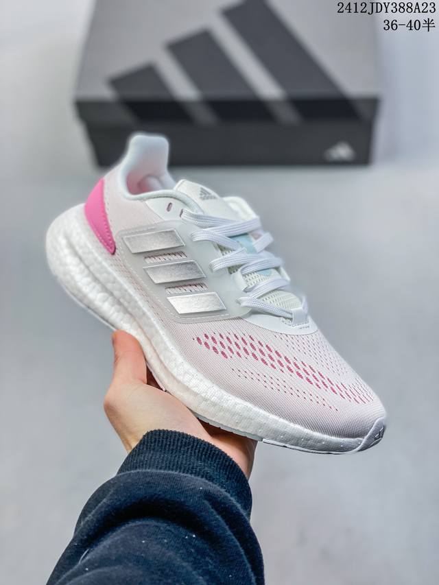 Pureboost 23 H.Rdy随心畅跑轻盈舒适跑步鞋男女adidas阿迪达斯 12Jdy388A23