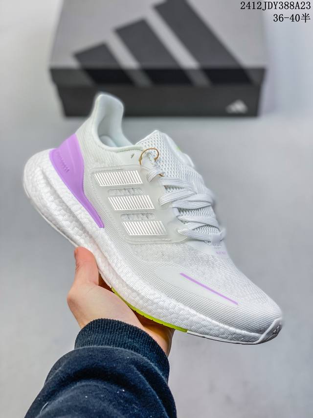 Pureboost 23 H.Rdy随心畅跑轻盈舒适跑步鞋男女adidas阿迪达斯 12Jdy388A23