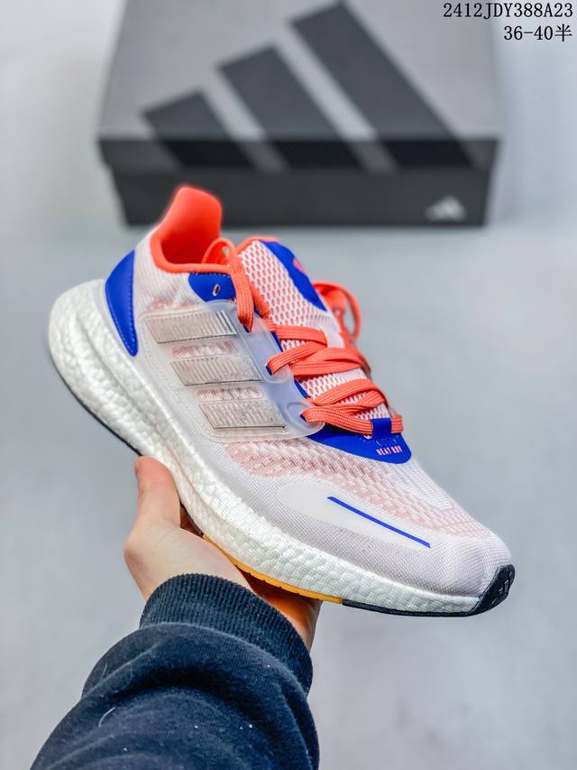 Pureboost 23 H.Rdy随心畅跑轻盈舒适跑步鞋男女adidas阿迪达斯 12Jdy388A23