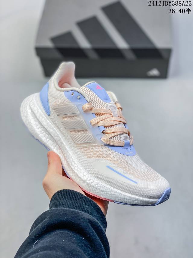 Pureboost 23 H.Rdy随心畅跑轻盈舒适跑步鞋男女adidas阿迪达斯 12Jdy388A23 - 点击图像关闭