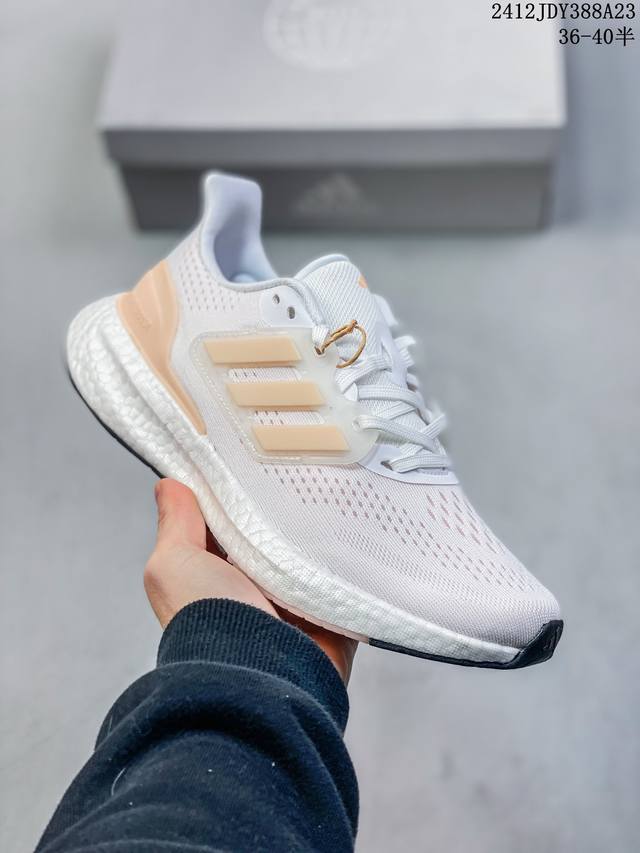 Pureboost 23 H.Rdy随心畅跑轻盈舒适跑步鞋男女adidas阿迪达斯 12Jdy388A23