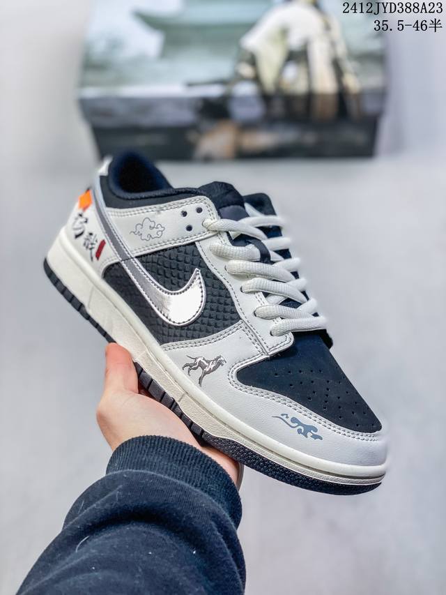 公司级耐克nike Dunk Low 扣篮系列 复古低帮休闲运动滑板板鞋 采用脚感柔软舒适zoomair气垫 有效吸收滑板等极限运动在落地时带来的冲击力 为街头