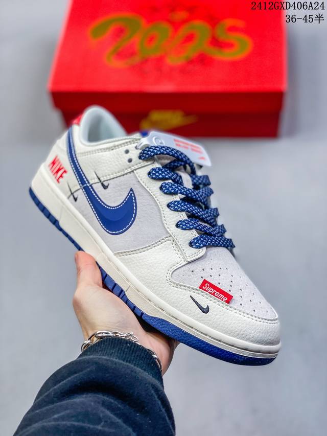 海外爆款限量发售！公司级 Nike Sb Dunk Low“Supreme联名 米白3D藏蓝勾” 周年高端定制 低帮休闲板鞋 定制鞋盒 大厂纯原品质出货 超高清