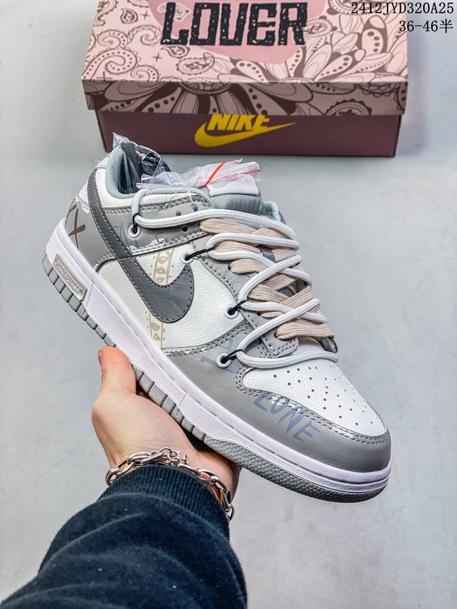 Nk Dunk Low 宫廷龙井茶 米绿 Dv083 03 定制系列天花板 无原鞋不开发 全系列得物原鞋一比一校对开发 配色持续更新中 终端对接 优势输出 全套