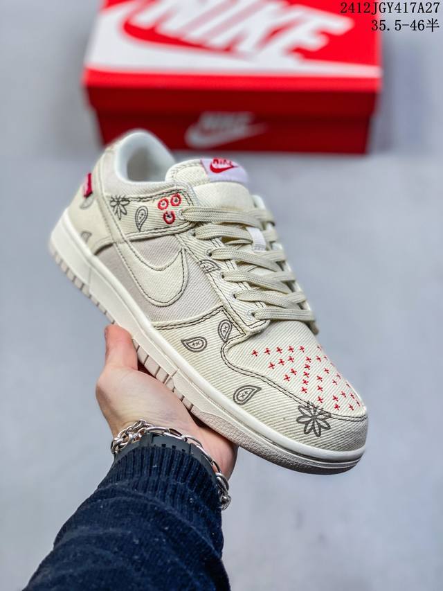 克nike Sb Dunk Low 扣篮系列复古低帮休闲运动滑板板鞋。采用脚感柔软舒适zoomair气垫，有效吸收滑板等极限运动在落地时带来的冲击力，为街头运动