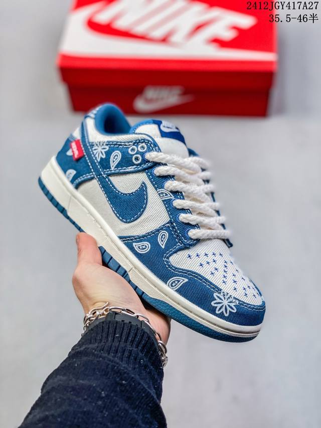 克nike Sb Dunk Low 扣篮系列复古低帮休闲运动滑板板鞋。采用脚感柔软舒适zoomair气垫，有效吸收滑板等极限运动在落地时带来的冲击力，为街头运动