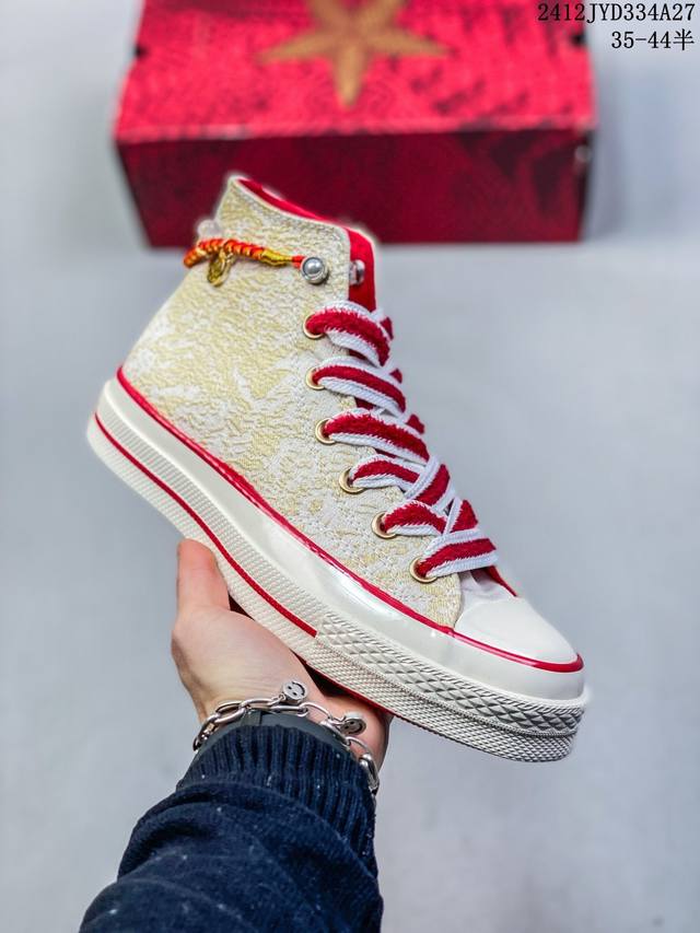 Converse 1970S 鸿运当头 2024年匡威蛇年生肖限定款 震撼上市 真的是细节满满的鞋子 不仅新年可以穿～日常穿也嗷嗷好看 1970S真的是经典 介