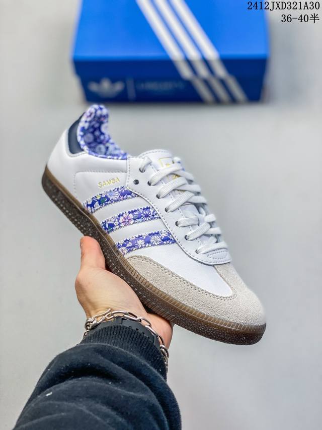 阿迪达斯 德训鞋 Adidas Originals Samba Og Shoes 经典运动鞋小白鞋 T头鞋 彰显休闲摩登风情的时尚经典鞋。它诞生于50年代的足球