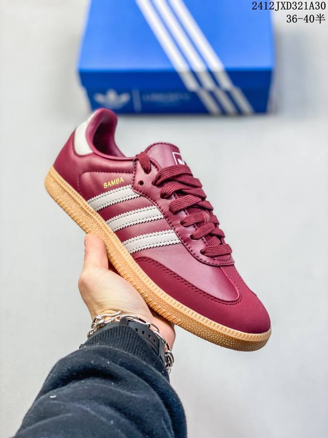 阿迪达斯 德训鞋 Adidas Originals Samba Og Shoes 经典运动鞋小白鞋 T头鞋 彰显休闲摩登风情的时尚经典鞋。它诞生于50年代的足球