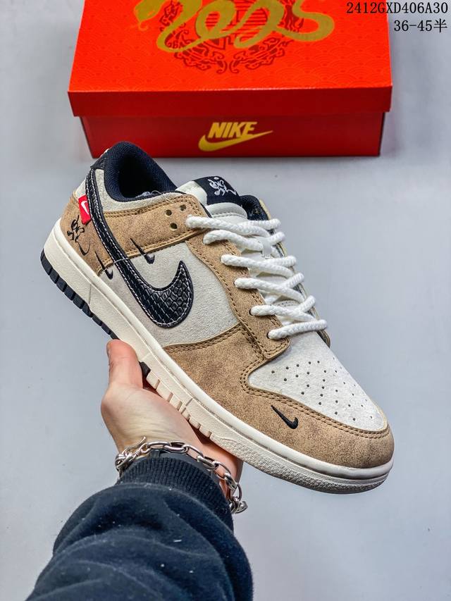 海外爆款限量发售！公司级 Nike Sb Dunk Low“ Un联名蛇年限定 双色黑蛇” 周年高端定制 低帮休闲板鞋 定制鞋盒 大厂纯原品质出货 超高清洁度