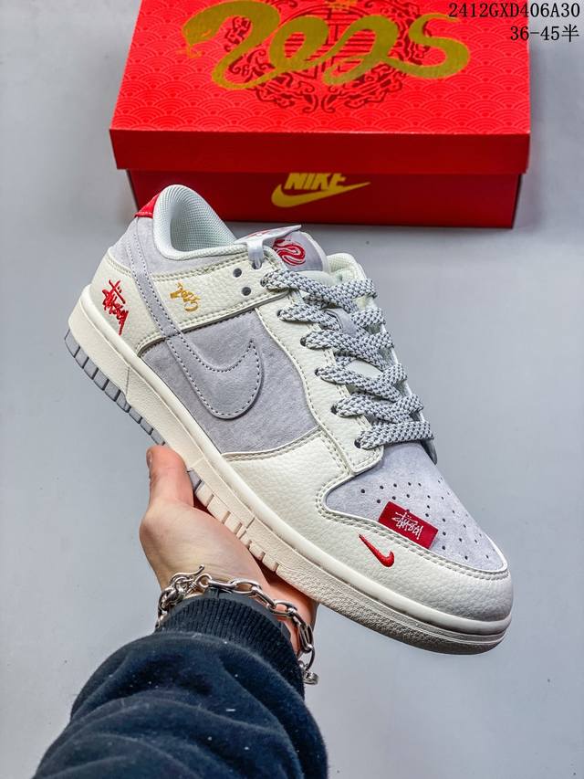 海外爆款限量发售！公司级 Nike Sb Dunk Low“ Un联名蛇年限定 双色黑蛇” 周年高端定制 低帮休闲板鞋 定制鞋盒 大厂纯原品质出货 超高清洁度