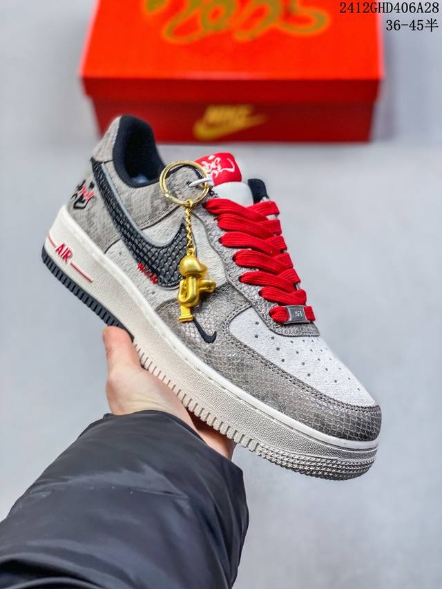 海外限量发售！公司级nike Air Force 1 '07 Low “蛇年限定 灰黑蛇鳞”空军一号 低帮 运动鞋 休闲鞋 折边针车 工艺难度大 原楦头原纸板