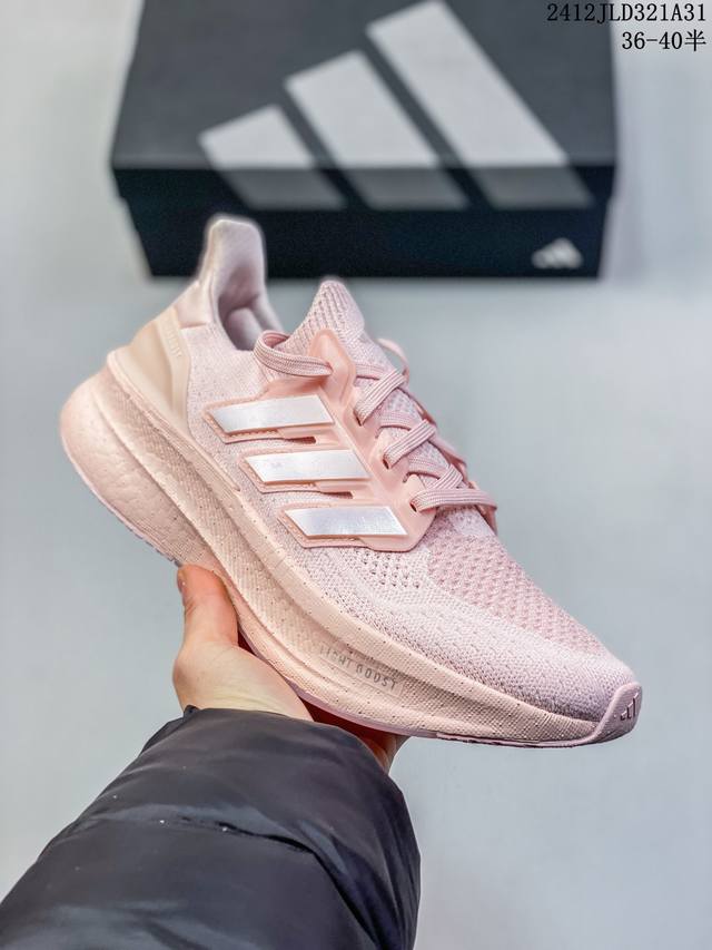 阿迪达斯adidas Ultraboost Light 耐磨缓震休闲运动跑鞋 采用网材搭配反光皮革鞋面 配上stretchweb网格外底 提供非凡穿着体验 一体