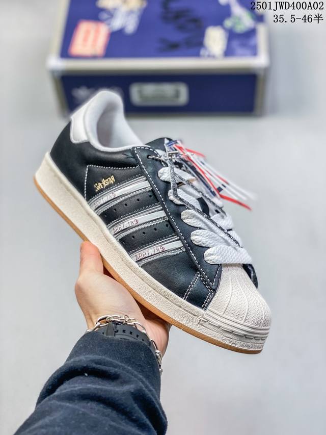 阿迪达斯adidas三叶草 Originals Superstar贝壳头系列低帮经典百搭休闲运动板鞋 货号：Ih1313 尺码：35.5 36 37 37.5