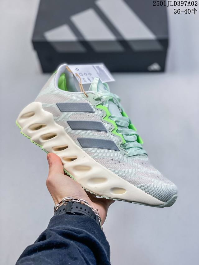 简介：公司级阿迪达斯 Adidas Switch Fwd M 阿尔法系列 公司级真标真爆 休闲运动套脚慢跑鞋 德国continental马牌橡胶外底 升级爆米花