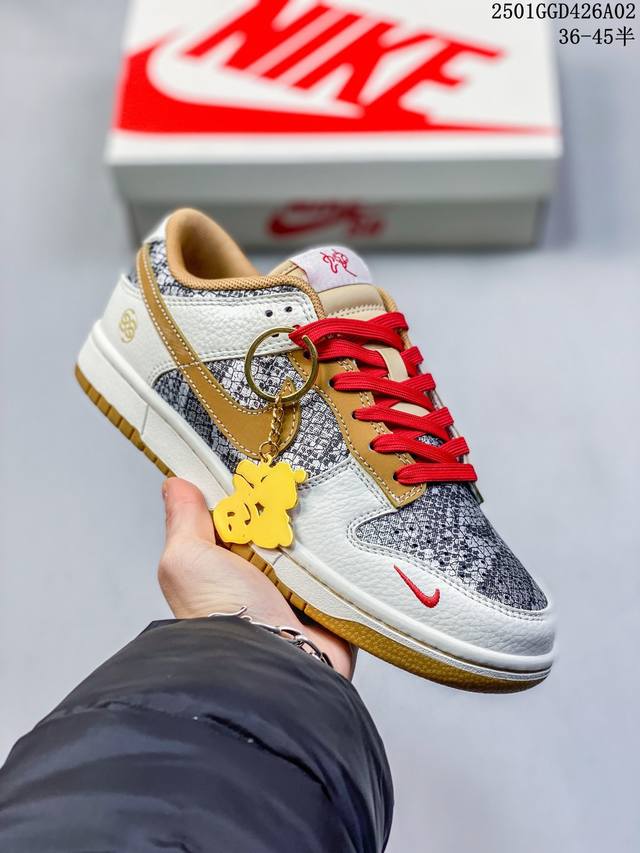 海外爆款限量发售！高端定制nike Sb Dunk Low喜迎新春“蛇年限定 米白褐钩 高端定制 低帮休闲板鞋 定制鞋盒 大厂纯原品质出货 超高清洁度 皮料切割