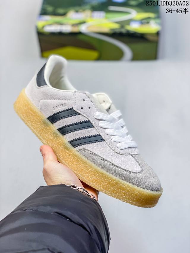 Adidas阿迪达斯三叶草samba Kith Clarks休闲鞋 德训鞋 复古板鞋经典运动鞋 货号：Id7297 编码：01J 320A02 Size:36～