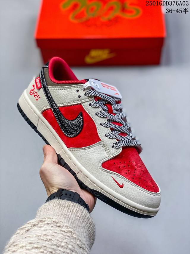 Nike Sb Dunk Low“Supreme联名蛇年限定 米红黑鳞” 周年高端定制 低帮休闲板鞋 定制鞋盒 大厂纯原品质出货 超高清洁度 皮料切割干净无任何