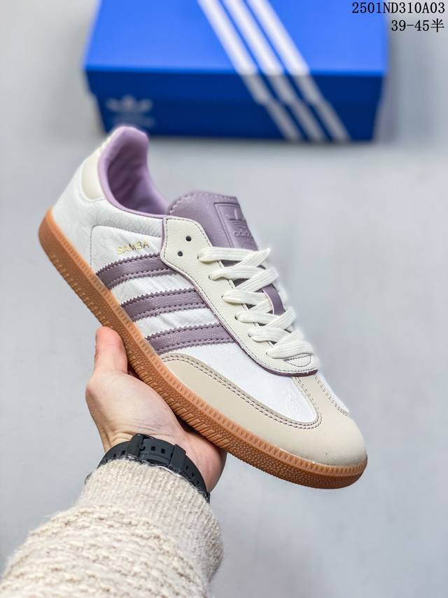 真标 阿迪达斯 Adidas Wb Pony Tonal Samba 运动板鞋 经典三叶草与德训鞋结合 复古种草。年，是阿迪达斯samba之年。Samba系列的