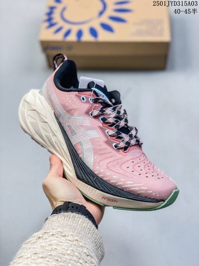 Asics Superblast 2 Paris亚瑟士经典跑鞋 如今机能风和户外风吹得正劲，便是主打“Urban Outdoor机能越野风格”，城市和户外场景都