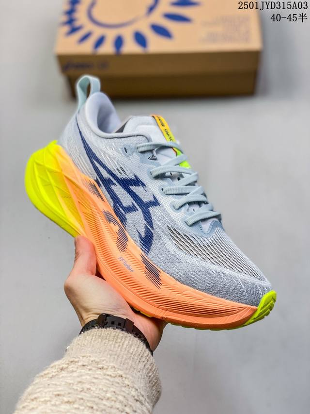 Asics Superblast 2 Paris亚瑟士经典跑鞋 如今机能风和户外风吹得正劲，便是主打“Urban Outdoor机能越野风格”，城市和户外场景都