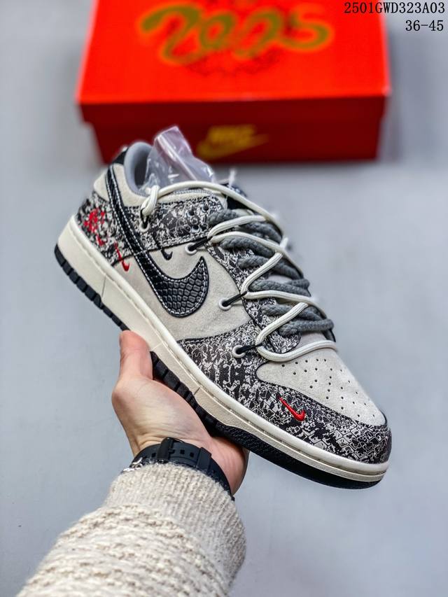 海外爆款限量发售！公司级 Nike Sb Dunk Low“蛇年系列 绑带黑勾“高端定制 低帮休闲板鞋 定制鞋盒 大厂纯原品质出货 超高清洁度 皮料切割干净无任