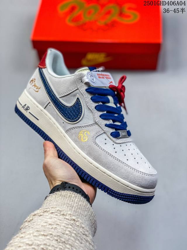 海外限量发售！公司级nike Air Force 1 '07 Low “蛇年限定 灰蓝红猪八”空军一号 低帮 运动鞋 休闲鞋 折边针车 工艺难度大 原楦头原纸板