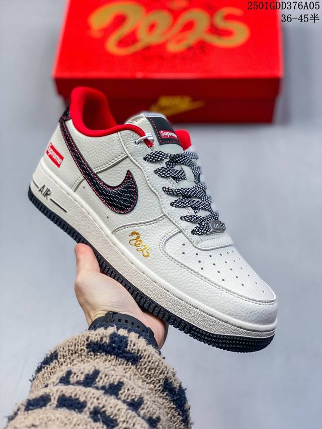 海外限量发售！公司级nike Air Force 1 '07 Low “Supreme蛇年限定 米白黑蛇鳞”空军一号 低帮 运动鞋 休闲鞋 折边针车 工艺难度大