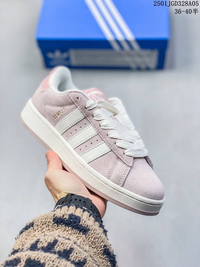 阿迪达斯adidas Originals Campus 00S 阿迪面包鞋休闲板鞋 独家原厂反绒皮 头层三扛 内嵌环保去臭海玻璃鞋垫 外置耐磨橡胶打底 01Jg