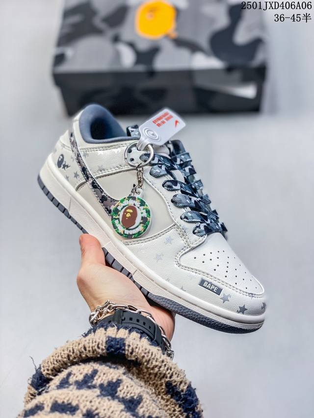 独家实拍nk Sb Dunk Low Bape联名-米绿迷彩勾 周年高端定制 低帮休闲板鞋 Dq1098-349 #定制鞋盒 大厂纯原品质出货 超高清洁度 皮料