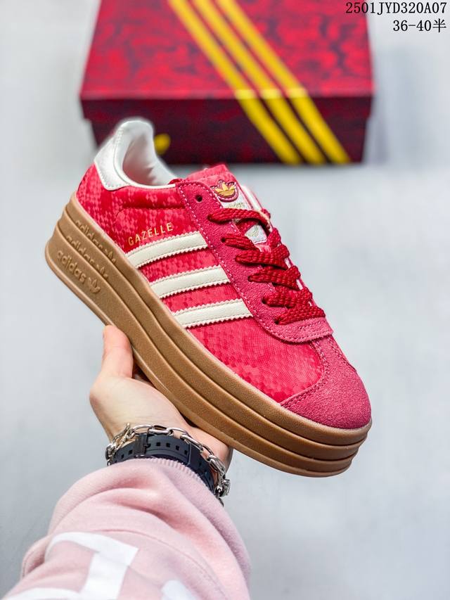 阿迪达斯三叶草adidas Originals Samba Vegan Og”Spd”桑巴舞系列绅士德训足球风百搭低帮休闲运动板鞋 货号:If0642 尺码：3