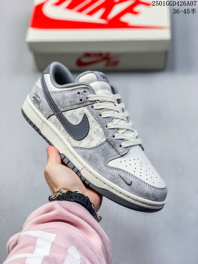 海外爆款限量发售！高端定制nike Sb Dunk Low斯图西联名 奶白灰钩 夜光效果 高端定制 低帮休闲板鞋 定制鞋盒 大厂纯原品质出货 超高清洁度 皮料切