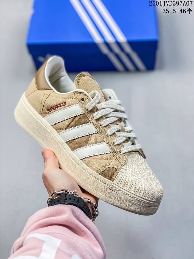 简介:真标阿迪达斯 三叶草adidas Originals Superstar Xlg 贝壳头系列 低帮厚底松糕经典百搭休闲运动板鞋。当你试图定义adidas