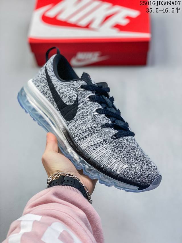 Nike Air Max 2017 网面全掌气垫休闲运动百搭慢跑鞋 黑银 849559-010 1:1原档案数据开发纸版楦型#原厂欧索莱海绵去味鞋垫#超轻薄ev