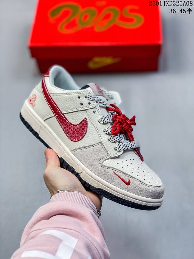 带半码蛇年限定 耐克nike Sb Dunk Low Sb 扣篮系列复古低帮休闲运动滑板板鞋。采用脚感柔软舒适zoomair气垫，有效吸 收滑板等极限运动在落地