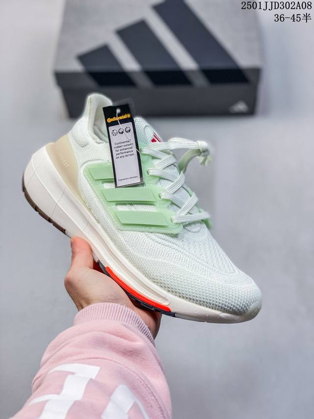 Adidas Ultraboost Light轻弹系列低帮袜套式针织透气缓震休闲运动慢跑鞋“白蓝橙”搭载light Boost中底的ultraboost跑步鞋历