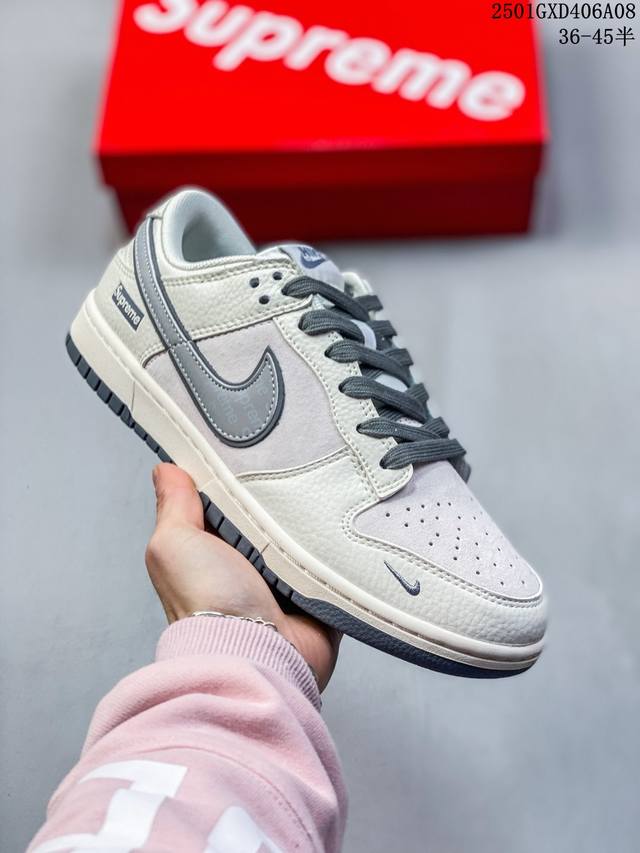 Nike Sb Dunk Low“ Supreme联名 米白灰猪八” 周年高端定制 低帮休闲板鞋 定制鞋盒 大厂纯原品质出货 超高清洁度 皮料切割干净无任何毛边