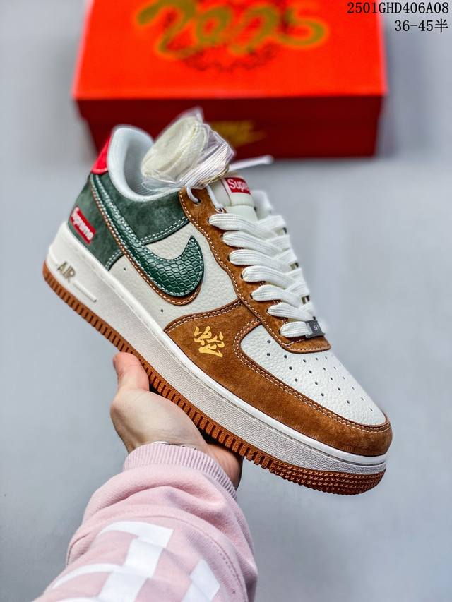 海外限量发售！公司级nike Air Force 1 '07 Low “Supreme联名蛇年限定--青棕双勾”空军一号 低帮 运动鞋 休闲鞋 折边针车 工艺难